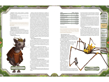 Starfinder. Серия приключений &quot;Наперекор Вечному трону&quot;, выпуск №2: &quot;Побег с тюремной луны&quot;