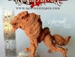 cyberwolf-howl-13__89229.1329491535.1280.1280.jpg