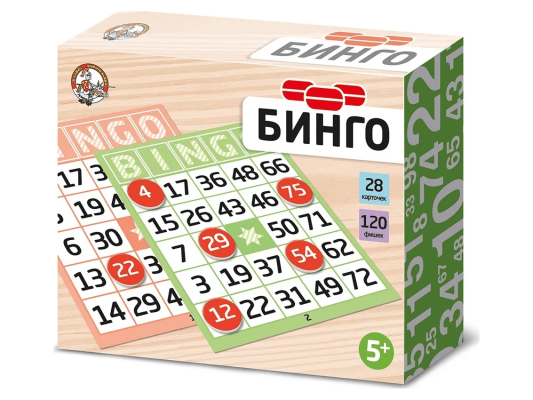 Бинго