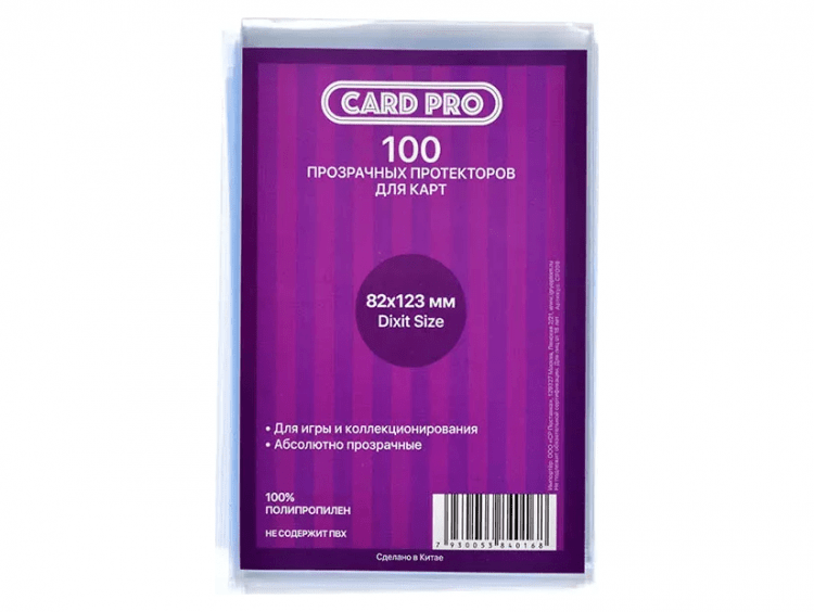 Протекторы Card-Pro Dixit Size прозрачные (100 шт., 82x123 мм)
