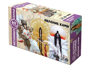 Восходящее солнце: Явление ками