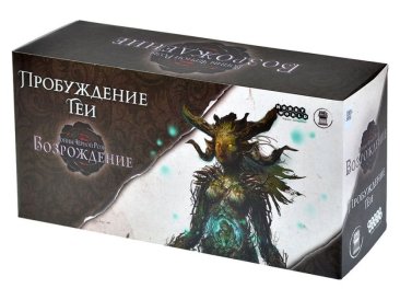 Войны Чёрной Розы: Возрождение. Пробуждение Геи