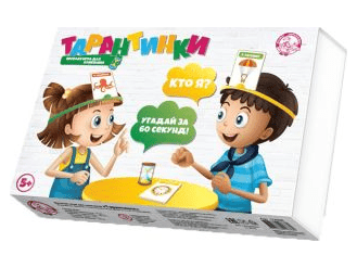 Тарантинки 5+