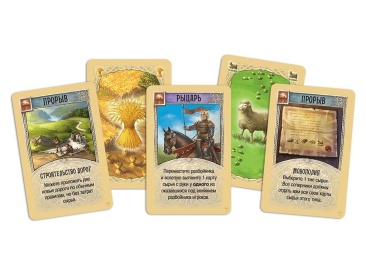 Catan: Колонизаторы. Расширение для 5-6 игроков
