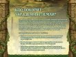 Pathfinder. НРИ. Вторая редакция. Серия приключений Kingmaker
