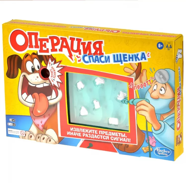 Операция Cпаси щенка