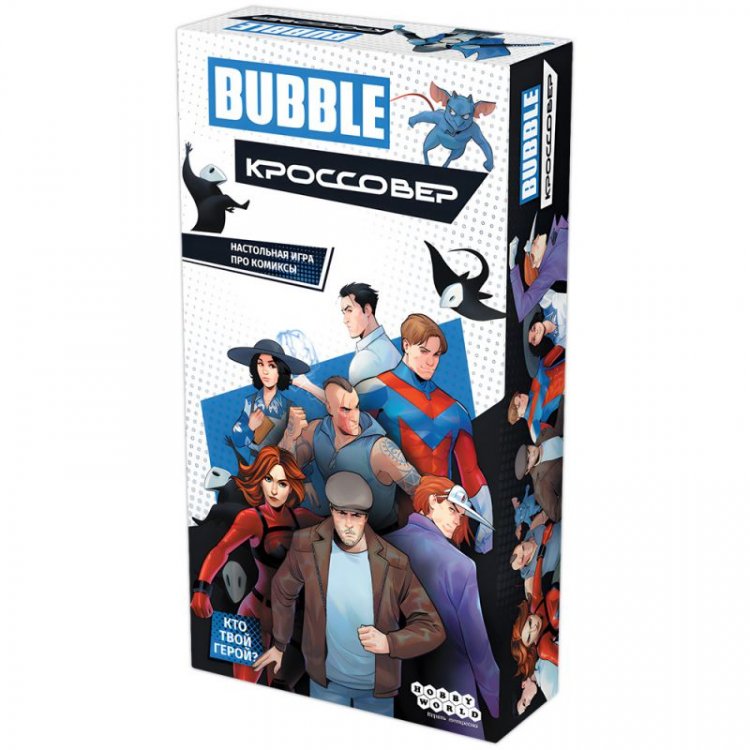 BUBBLE: Кроссовер