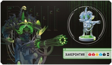 Взлом: Эреб