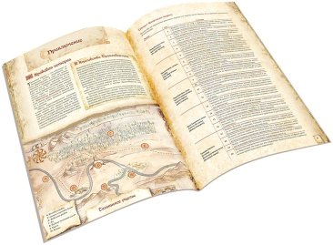 Fateforge: Летописи Эаны. Приключение "Хронолит"