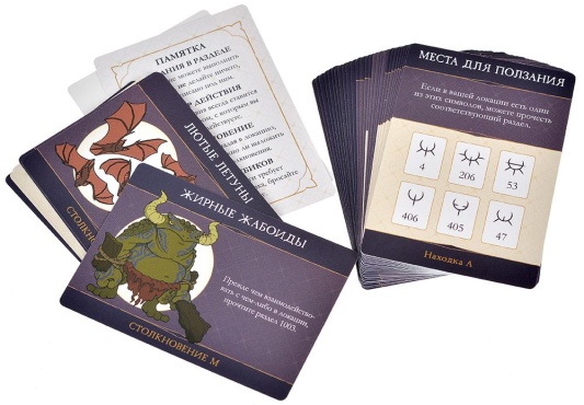 Зачарованная