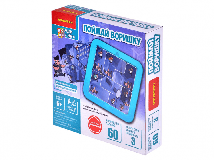 Поймай воришку