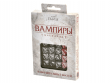 Набор кубиков "Вампиры: Маскарад", 20 шт. (эксклюзивные)