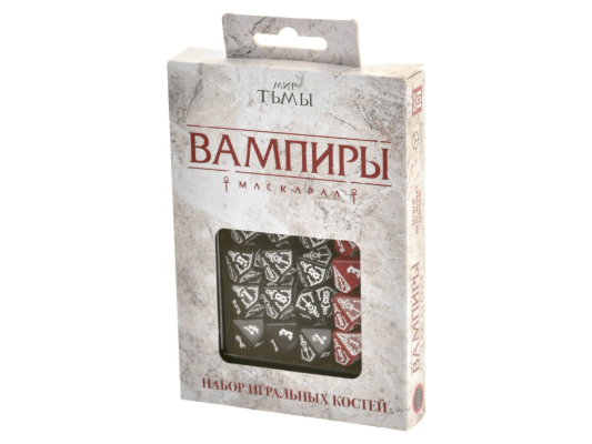 Набор кубиков &quot;Вампиры: Маскарад&quot;, 20 шт. (эксклюзивные)
