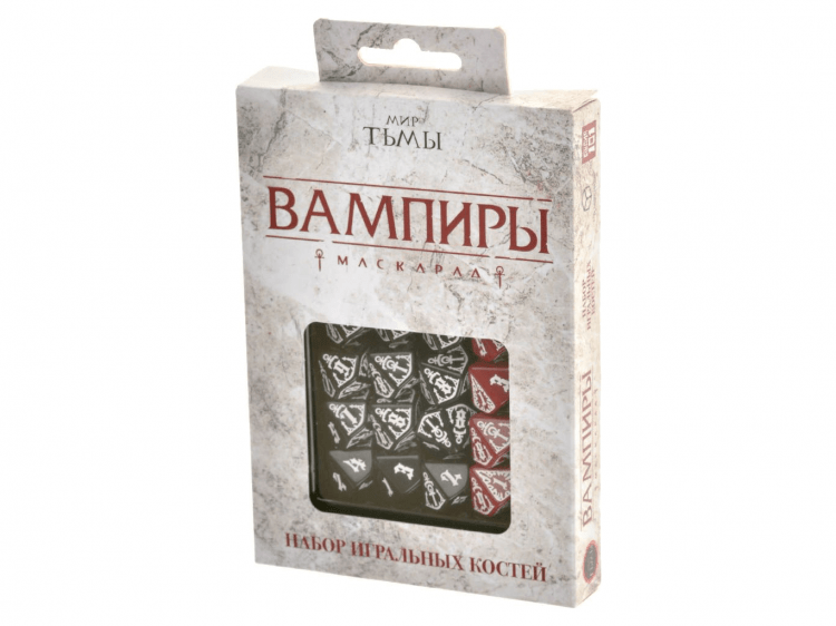 Набор кубиков "Вампиры: Маскарад", 20 шт. (эксклюзивные)