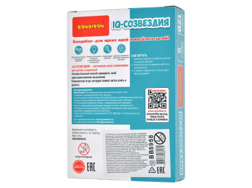 IQ-Созвездия