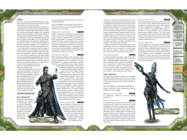 Starfinder. Серия приключений &quot;Наперекор Вечному трону&quot;, выпуск №3: &quot;Захват рунного двигателя&quot;