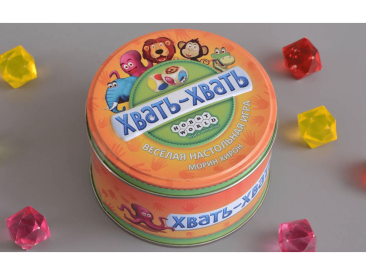 Хвать-хвать