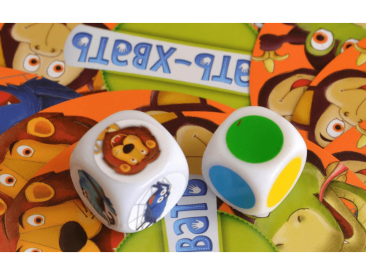 Хвать-хвать