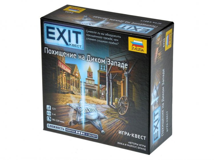Exit Квест. Похищение на Диком Западе