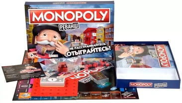 Монополия Реванш