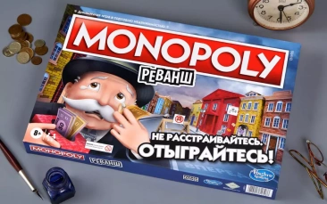 Монополия Реванш