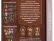 Зельеварение. Герои и злодеи
