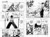 One Piece. Большой куш. Том 1: На заре приключений