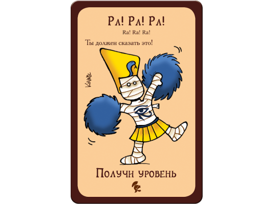 Настольная игра Легендарный Манчкин