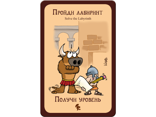 Настольная игра Легендарный Манчкин