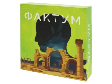 Фактум