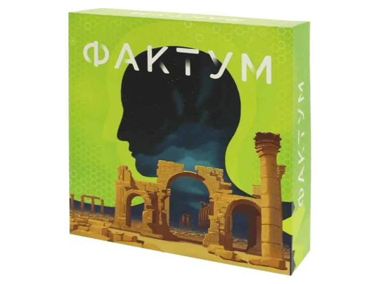 Фактум