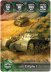 World of Tanks Победители