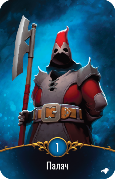 Лига Детективов