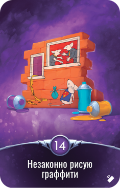 Лига Детективов