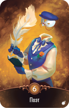 Лига Детективов