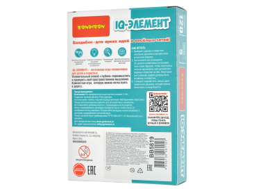 IQ-Элемент