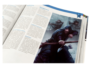 Ведьмак. Настольная ролевая игра (Основная книга правил)
