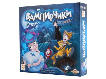 Вампирчики (новое издание)