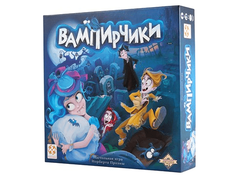 Вампирчики (новое издание)