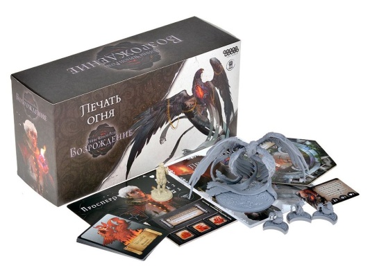 Настольная игра Войны Чёрной Розы: Возрождение. Печать огня