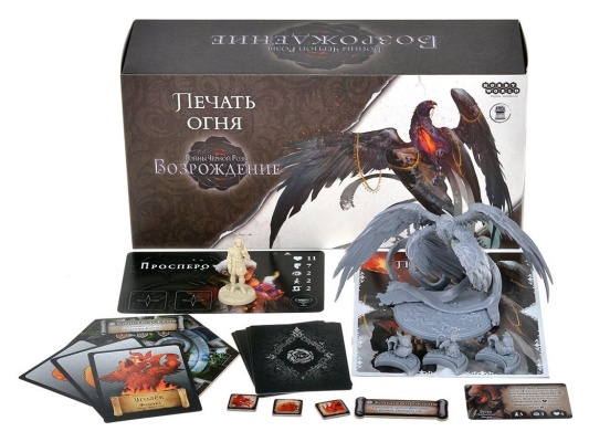 Настольная игра Войны Чёрной Розы: Возрождение. Печать огня