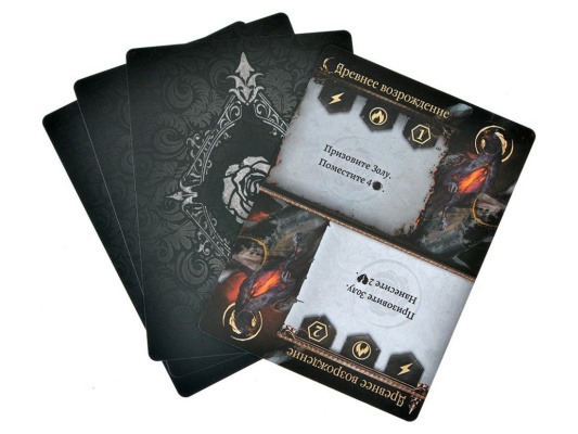 Настольная игра Войны Чёрной Розы: Возрождение. Печать огня