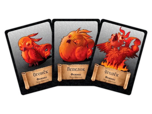 Настольная игра Войны Чёрной Розы: Возрождение. Печать огня