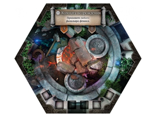 Настольная игра Войны Чёрной Розы: Возрождение. Печать огня