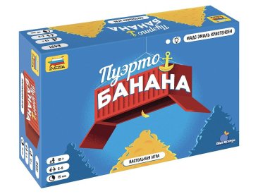 Пуэрто-Банана
