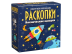 Набор для проведения раскопок Космические находки