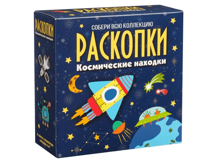 Набор для проведения раскопок Космические находки