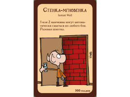 Манчкин (цветная версия, 2-е рус. изд.)