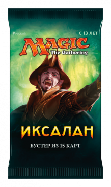 Иксалан: Бустер