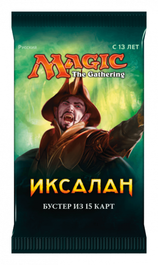 Иксалан: Бустер